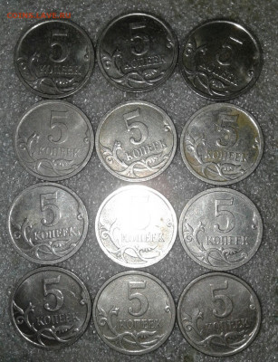 5 коп 2007 м нечастые разновиды 59 штук  до 22.02.21 - 20210221_225322-1