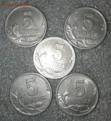5 коп 2007 м нечастые разновиды 59 штук  до 22.02.21 - 20210221_232403-1