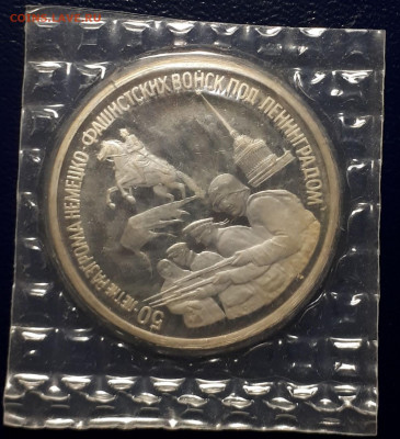 ЛЕНИНГРАД. ЗАПАЙКА. 25.02.2021 до 22.00. Есть БЛИЦ, - 1