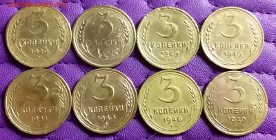 3 копейки 1929-49. До 23.2.21 в 22.00 - 20210221_233139