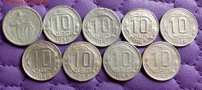 10 копеек 1933-57. До 23.2.21 в 22.00 - 20210221_234112