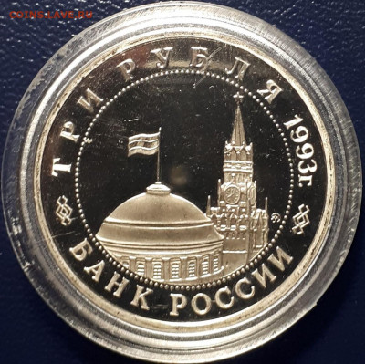 КИЕВ. ПРУФ. КАПСУЛА. 25.02.2021 до 22.00. Есть БЛИЦ. - 2