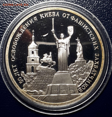 КИЕВ. ПРУФ. КАПСУЛА. 25.02.2021 до 22.00. Есть БЛИЦ. - 1