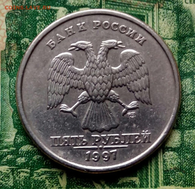 5р.1997г. СПМД. (шт.2.21 по АС) до 26-02-2021г. - 20201217_111316-1