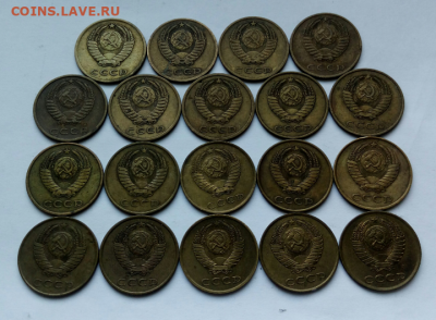 3коп. (1961 ÷91гг) (19шт) до 26-02-2021 г. - Screenshot_2021-01-30-08-28-45-1