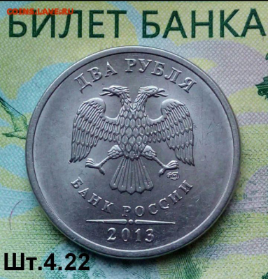 2р.2013г.СПМД. (шт.4.22 по АС) до 26-02-2021г. - Screenshot_2021-02-03-08-02-42-1