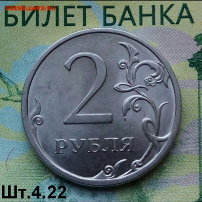 2р.2013г.СПМД. (шт.4.22 по АС) до 26-02-2021г. - Screenshot_2021-02-03-08-02-35-1