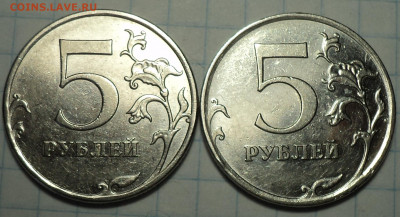 Редкие 5 руб 2010 ммд штБ1, Б2,Б3,Б4,В1 В2 до 25 02 - DSC02049.JPG