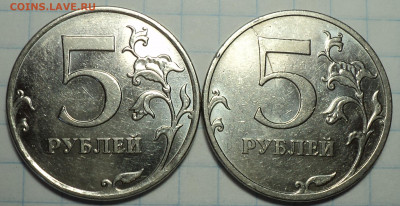 Редкие 5 руб 2010 ммд штБ1, Б2,Б3,Б4,В1 В2 до 25 02 - DSC02034.JPG