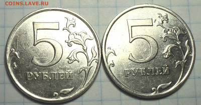 Редкие 5 руб 2010 ммд штБ1, Б2,Б3,Б4,В1 В2 до 25 02 - DSC02027.JPG