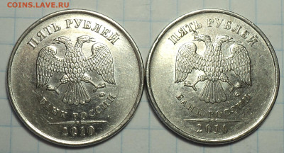 Редкие 5 руб 2010 ммд штБ1, Б2,Б3,Б4,В1 В2 до 25 02 - DSC02018.JPG