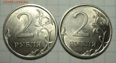 2 руб 2009 спмд шт 4.21Б +шт 4.21В +шт 4.22В + шт 4.23В - DSC02016.JPG
