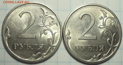 2 руб 2009 спмд шт 4.21Б +шт 4.21В +шт 4.22В + шт 4.23В - DSC01997.JPG