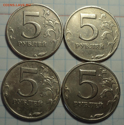 5 руб 1998 ммд шт 1.12 + шт 1.3 -  до 25 02 - DSC02089.JPG