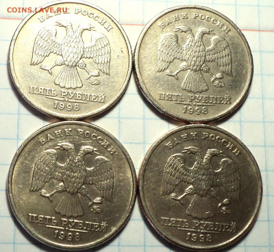 5 руб 1998 ммд шт 1.12 + шт 1.3 -  до 25 02 - DSC02083.JPG