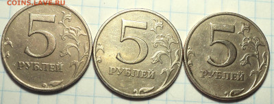 5 руб 1998 ммд шт 1.12 + шт 1.3 -  до 25 02 - DSC02081.JPG