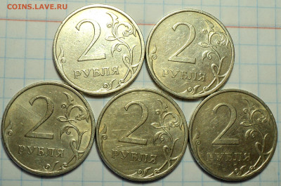 2 руб 2009 ммд штС-4.3+ шт С-4.12 Б +2 руб спмд шт С-4.23В - DSC02106.JPG