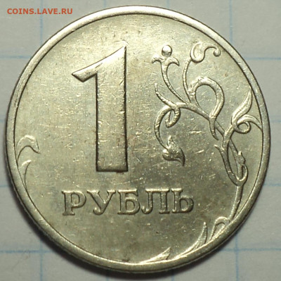 Редкие 1 руб 2009 шт 3.23 В - 2 шт  + бонус  до 25 02 - DSC02116.JPG