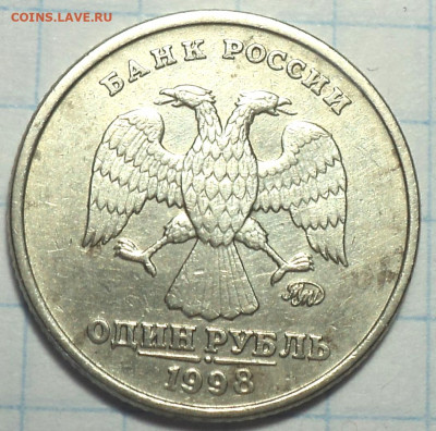 Редкие 1 руб 2009 шт 3.23 В - 2 шт  + бонус  до 25 02 - DSC02113.JPG
