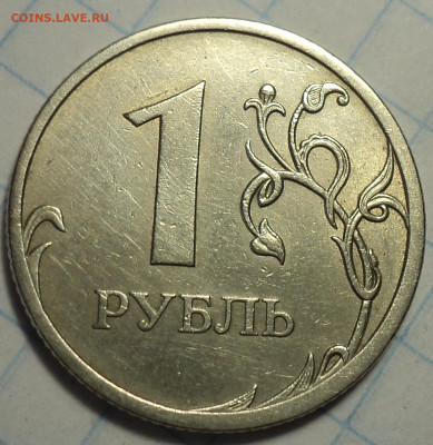 Редкие 1 руб 2009 шт 3.23 В - 2 шт  + бонус  до 25 02 - DSC02072.JPG