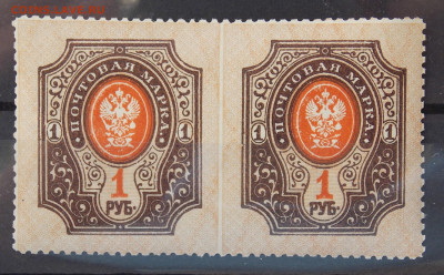 Редкая.Брак пропуск перфорации. - DSCN0077 (2).JPG