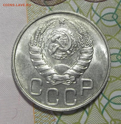 20 копеек 1946 (без обращения) до 24 февраля в 22.00 - red3255225.JPG