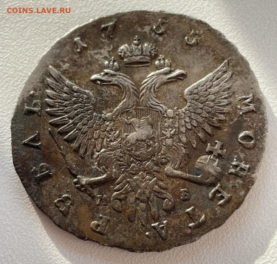 Рубль 1755 - 1755