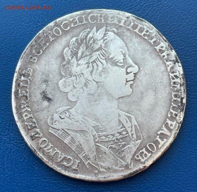Рубль 1723 - 1723