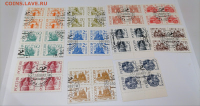 Россия.1992г.Стандарты.Кварты.Фикс 5 руб - 5