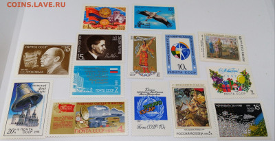 Набор марок СССР. Фикс 50 руб - 7