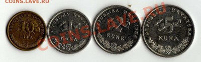 Хорватия 4 монеты до 12.10. в 21:00 - img376
