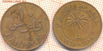 Бахрейн 10 филсов 1965 г., до 28.02.2021 г. 22.00 по Москве - Бахрейн 10 филсов 1345