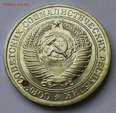 Рубль 1876 UNC наборной с 200 р до 28.02.21-22:00 - DSCN8551.JPG