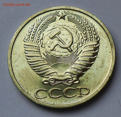 50 к 1876 UNC наборной с 200 р до 28.02.21-22:00 - DSCN8553.JPG