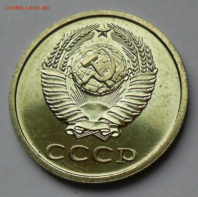 20 к 1876 UNC наборной с 200 р до 28.02.21-22:00 - DSCN8555.JPG