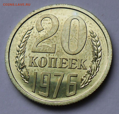 20 к 1876 UNC наборной с 200 р до 28.02.21-22:00 - DSCN8554.JPG