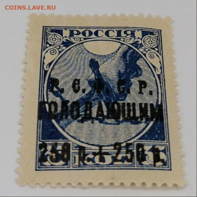 РСФСР.Голодающим. Фикс 50 руб - -cqXvngUx14