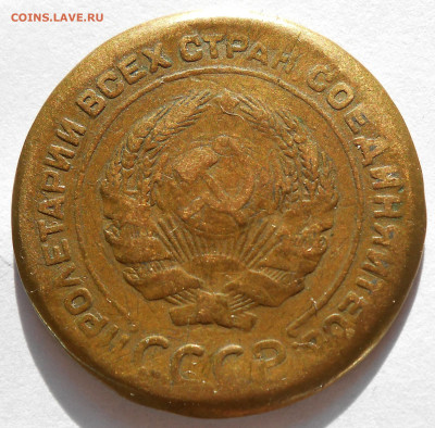 5 к 1933 бюджетная с 200 р до 28.02.21-22:00 - DSCN8541.JPG
