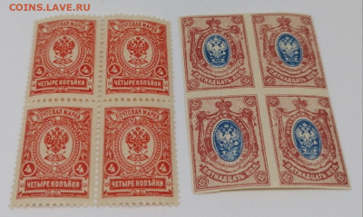 Царская Россия.Кварты. Фикс 50 руб - 5