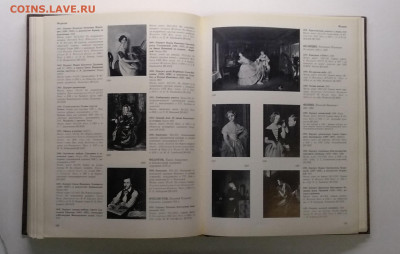 Каталог"Госуд.Русский музей"Живопись.1980 г.до 28.02. - IMG_20210222_101031