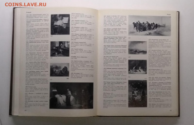 Каталог"Госуд.Русский музей"Живопись.1980 г.до 28.02. - IMG_20210222_101155