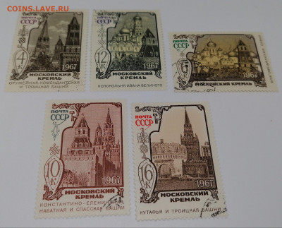 Наборы марок.Фикс 10 руб - 1