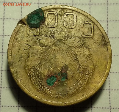 3 копейки 1926 перепутка(без круговой надписи) - А-6