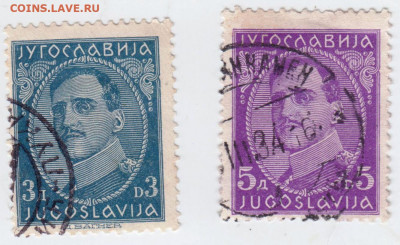 Старые марки Югославии 2 шт. до 28.02.21 г в 23.00 - 011