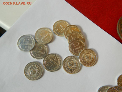 15 и 10 копеек 1928 и 1929 с банковских ролов. - Изображение 007