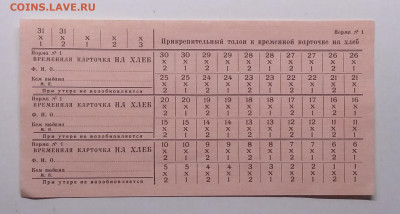 з 90-е годы - IMG_20210222_083945