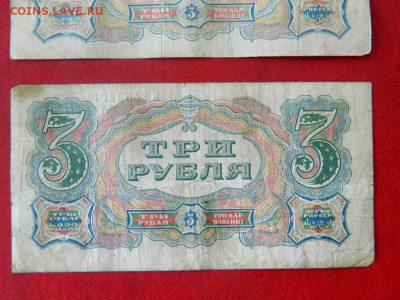 3 рубля 1925. №3 - Изображение 011