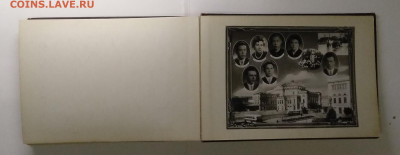 Альбом выпускников "Лесотехническ.Академии"Ленинград.1959 г. - IMG_20210222_084405