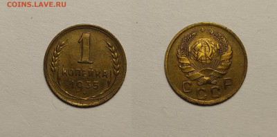1 копейка 1935 нов. До 27.02.2021 - 1к 1935Н