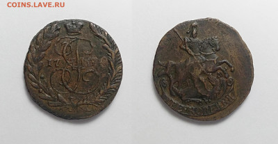 2 копейки 1790ем До 27.02.2021 - 2-1790